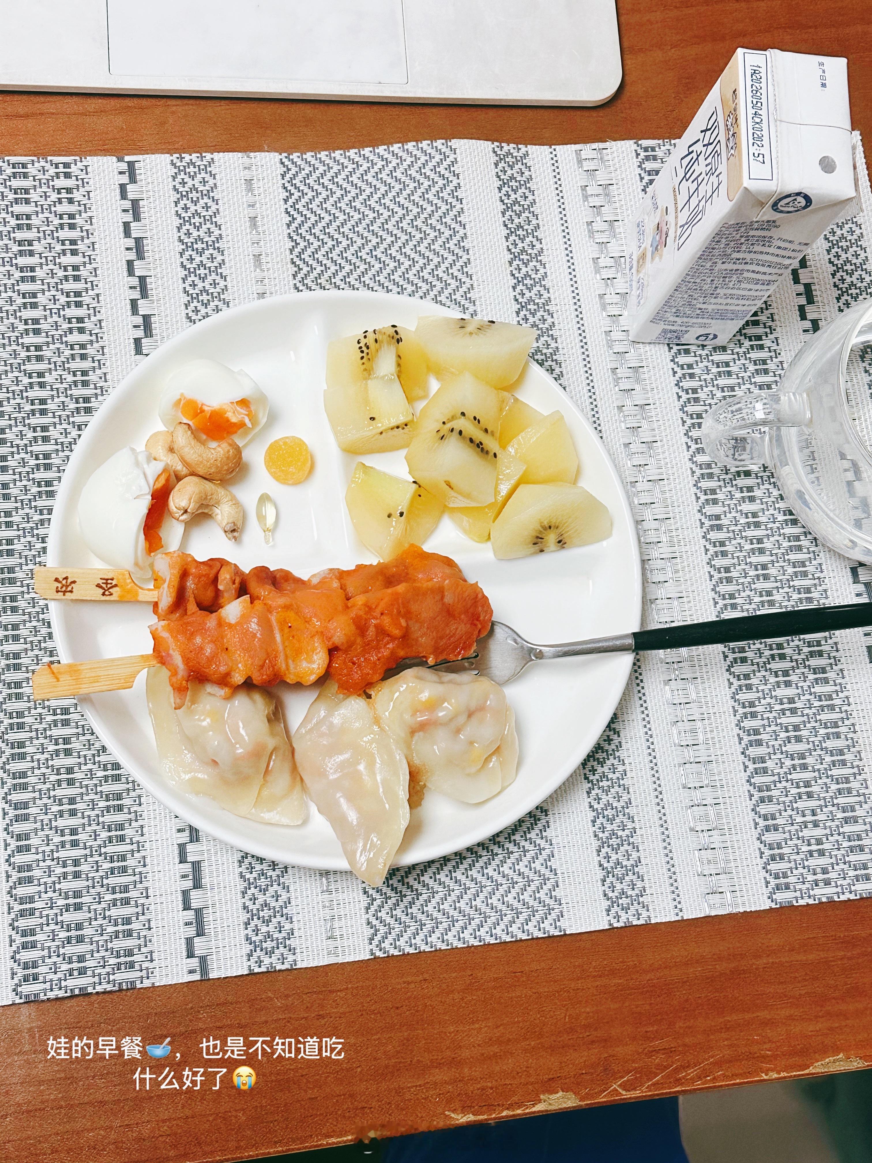 早安✐ ᵕ̈ ᴹᴼᴿᴺᴵᴺᴳ🌿🔆小学生早餐🥣时间又到周三啦这一周又快过完啦