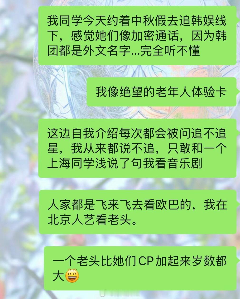 2.5倍魅力值罢了 ​​​