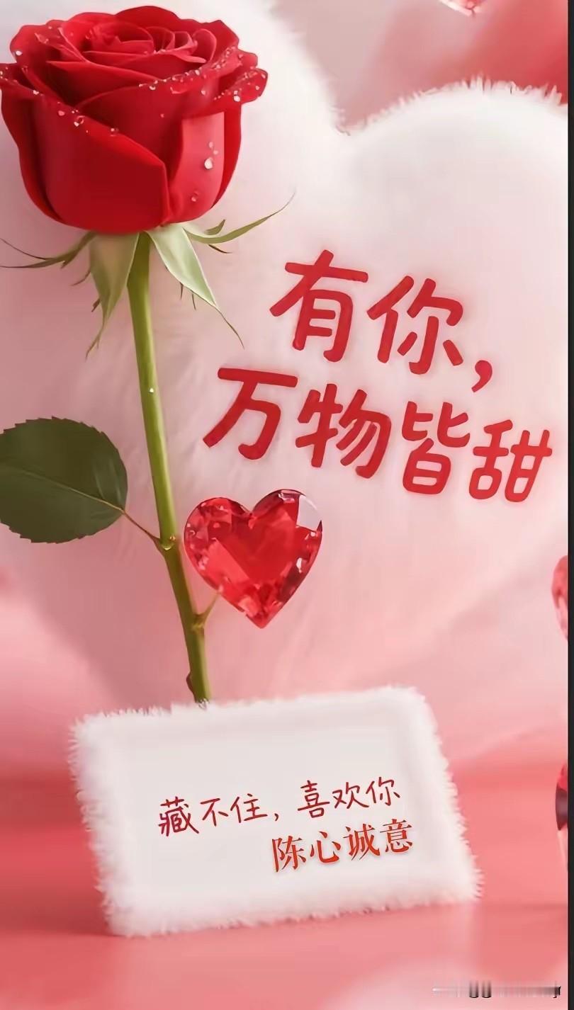 惦记

春天去了
花也谢了
可春天里的你
却成了我一生的惦记
你站在花中的倩影