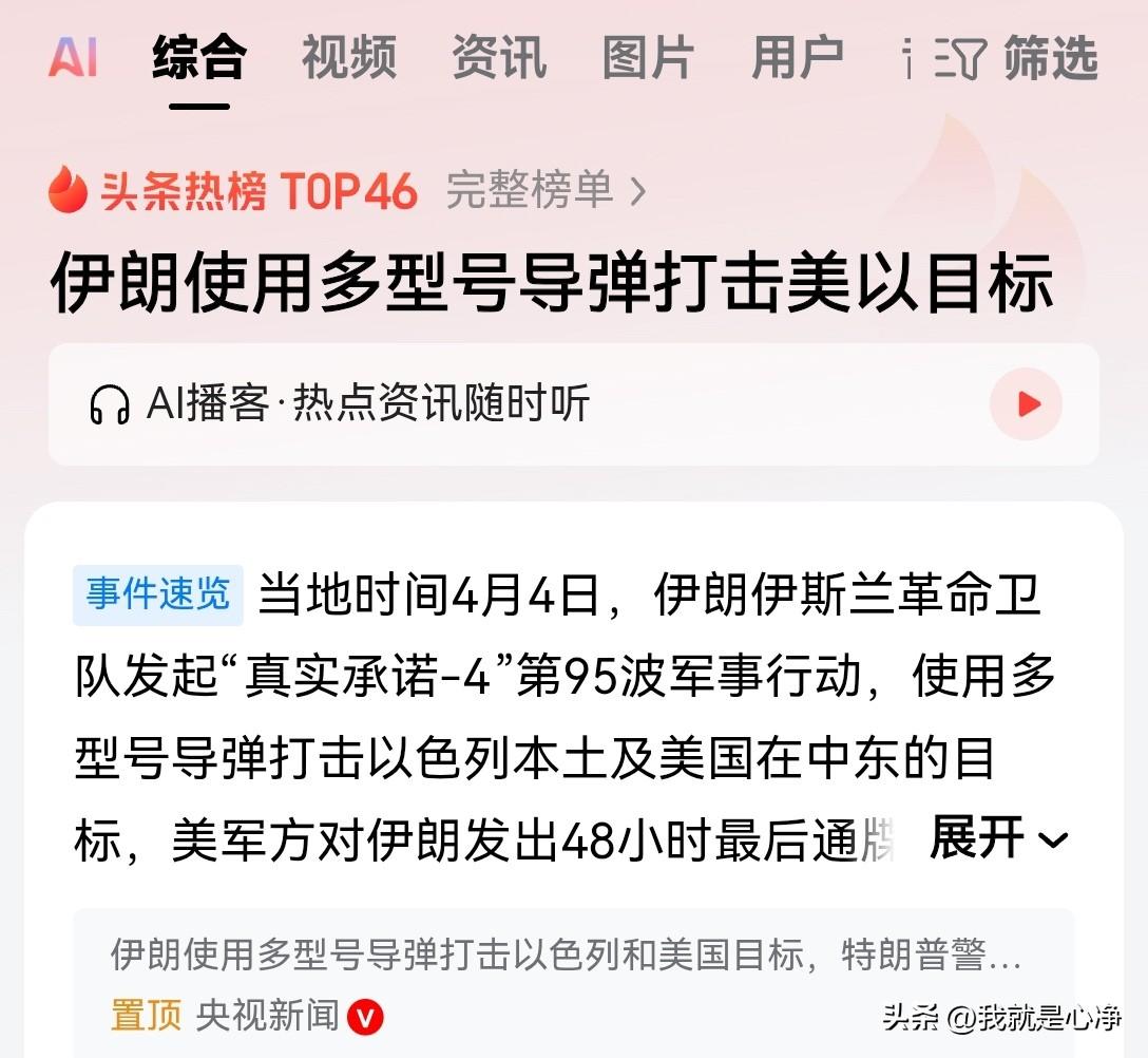 全世界的目光都被营救大兵瑞恩的事件给吸引了
无数水军在互联网上狂欢说什么救走了两