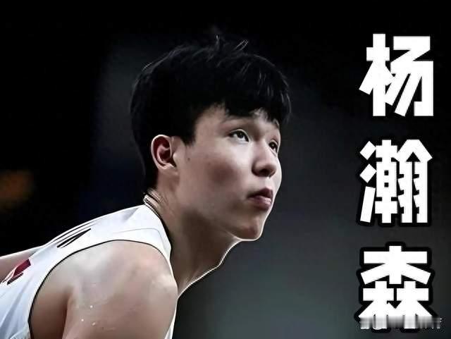 中国体坛打出霸气一夜！杨瀚森绝杀黎巴嫩！郑钦文逆转再晋级