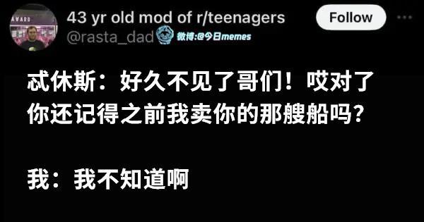 不好说（rasta_dad） 