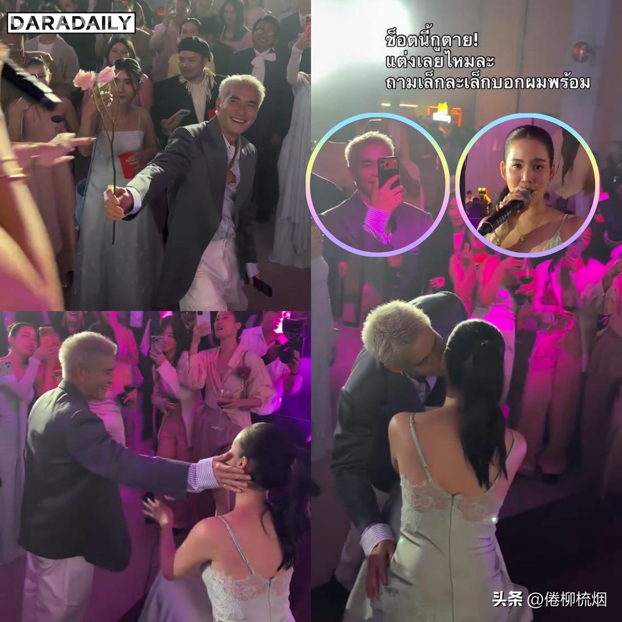 Bow和Alek在好友Tan、Proud的大婚典礼上。。