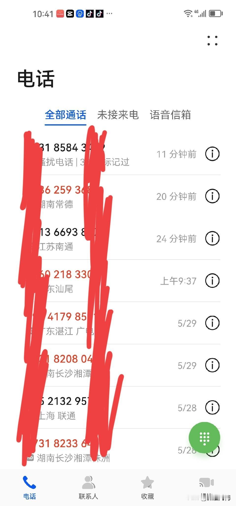 现在电话过一会就来一个，几乎多数都是广告，尤其是贷款广告。
我就奇怪了，三年前，