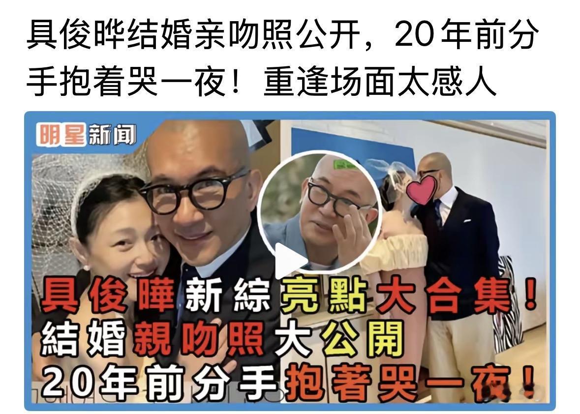 具俊晔这是怎么回事呢？多久的事情了，还是对爱的人太思念了，所以才会这样做的呢？无