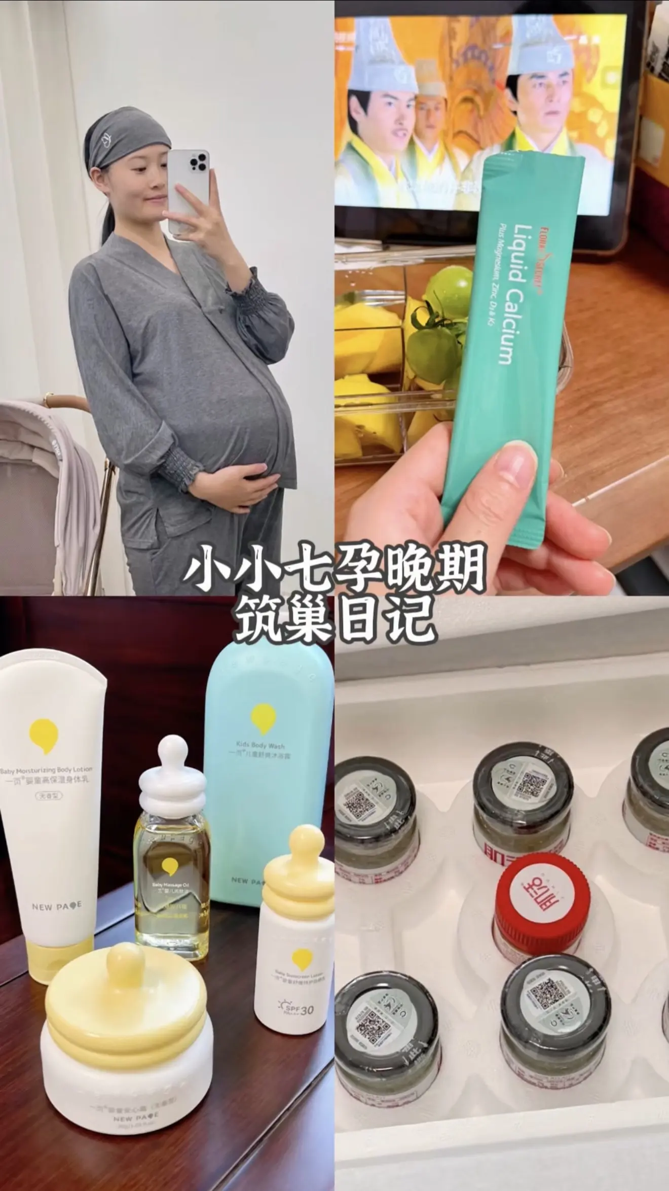 在等一个小朋友到来🐣