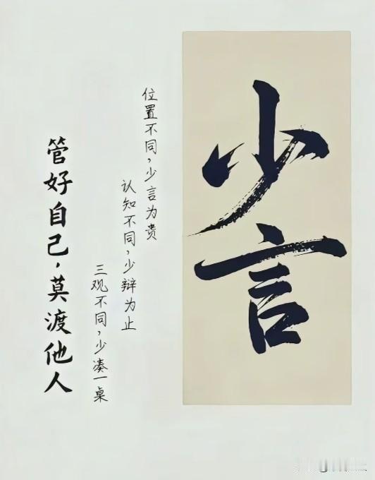 以前我碰到谁吹牛，
我高低都忍不住怼他两句。
争得面红耳赤，
不欢而散。

现在