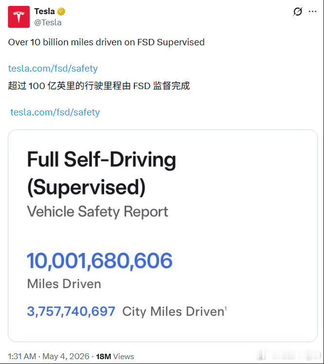FSD完全体进不了中国都是白搭特斯拉FSD行驶里程破百亿英里