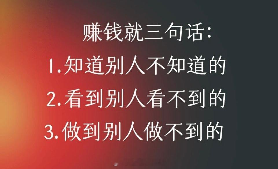 望周知 ​​​