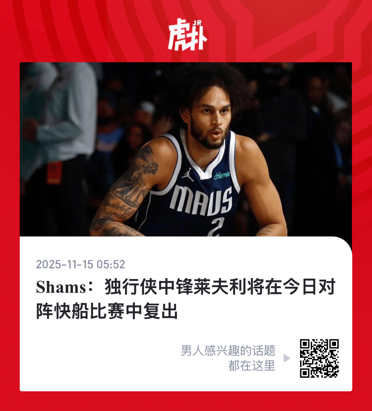 司空见惯，习以为常。 