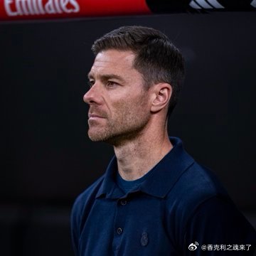 维尼修斯在被问及为何没有在社交媒体上向哈维·阿隆索告别时表示：“每位教练都有自己