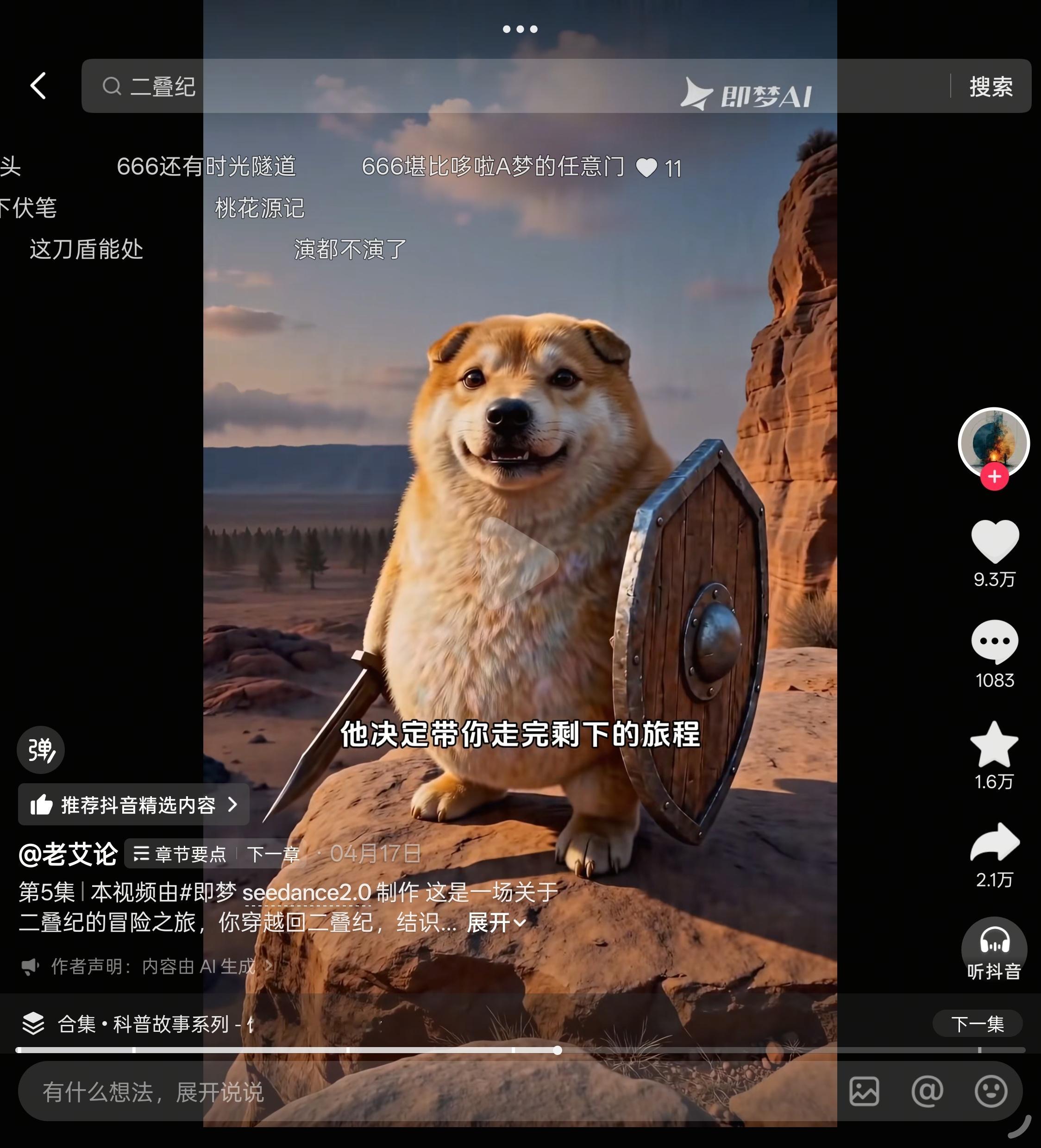 Oppo find n6 外屏幕不会自适应抖音视频的尺寸，所是两边是裁切的，而且