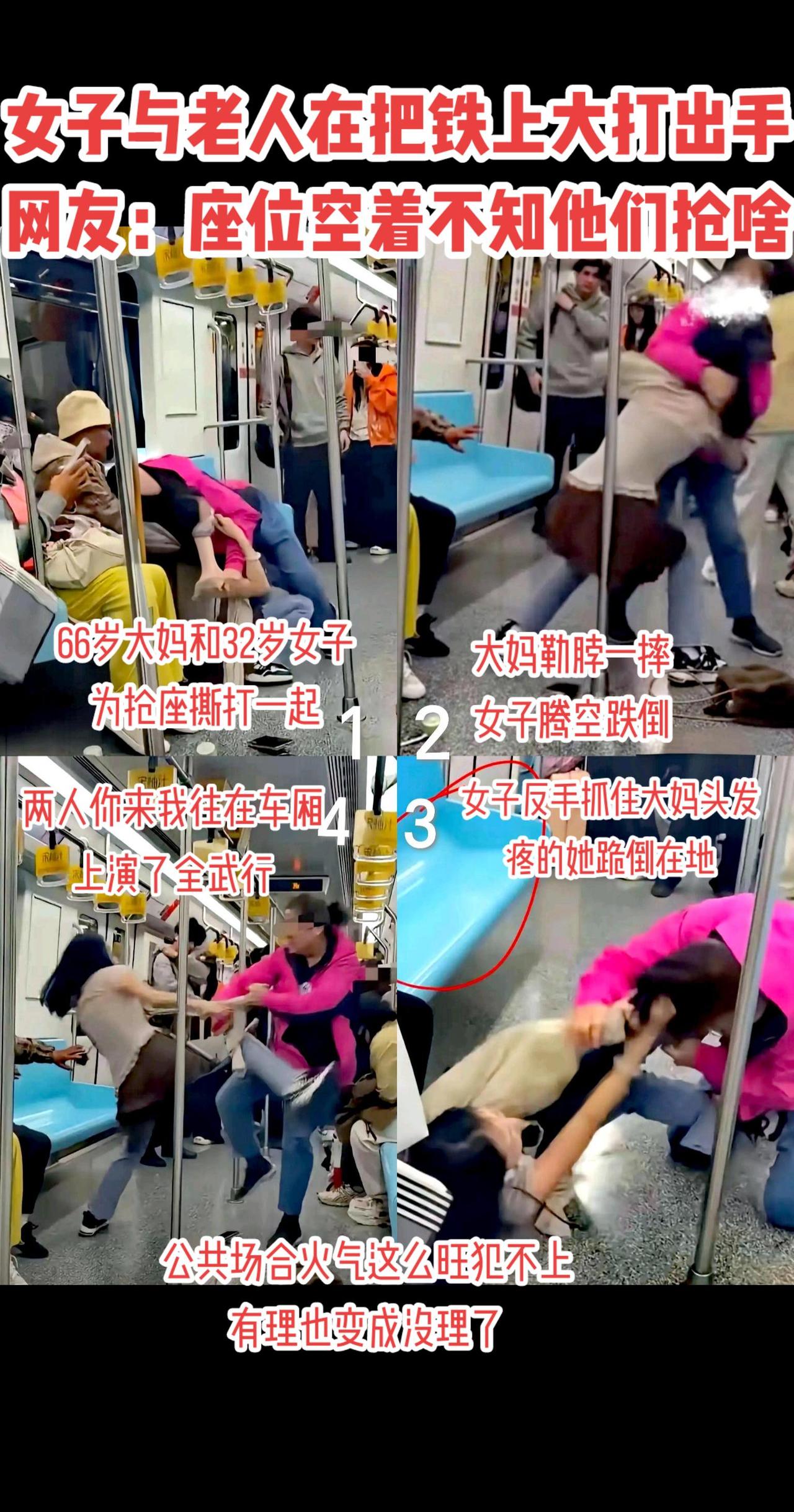 真给上海人丢脸！
热点 地铁 社会百态 公共场合