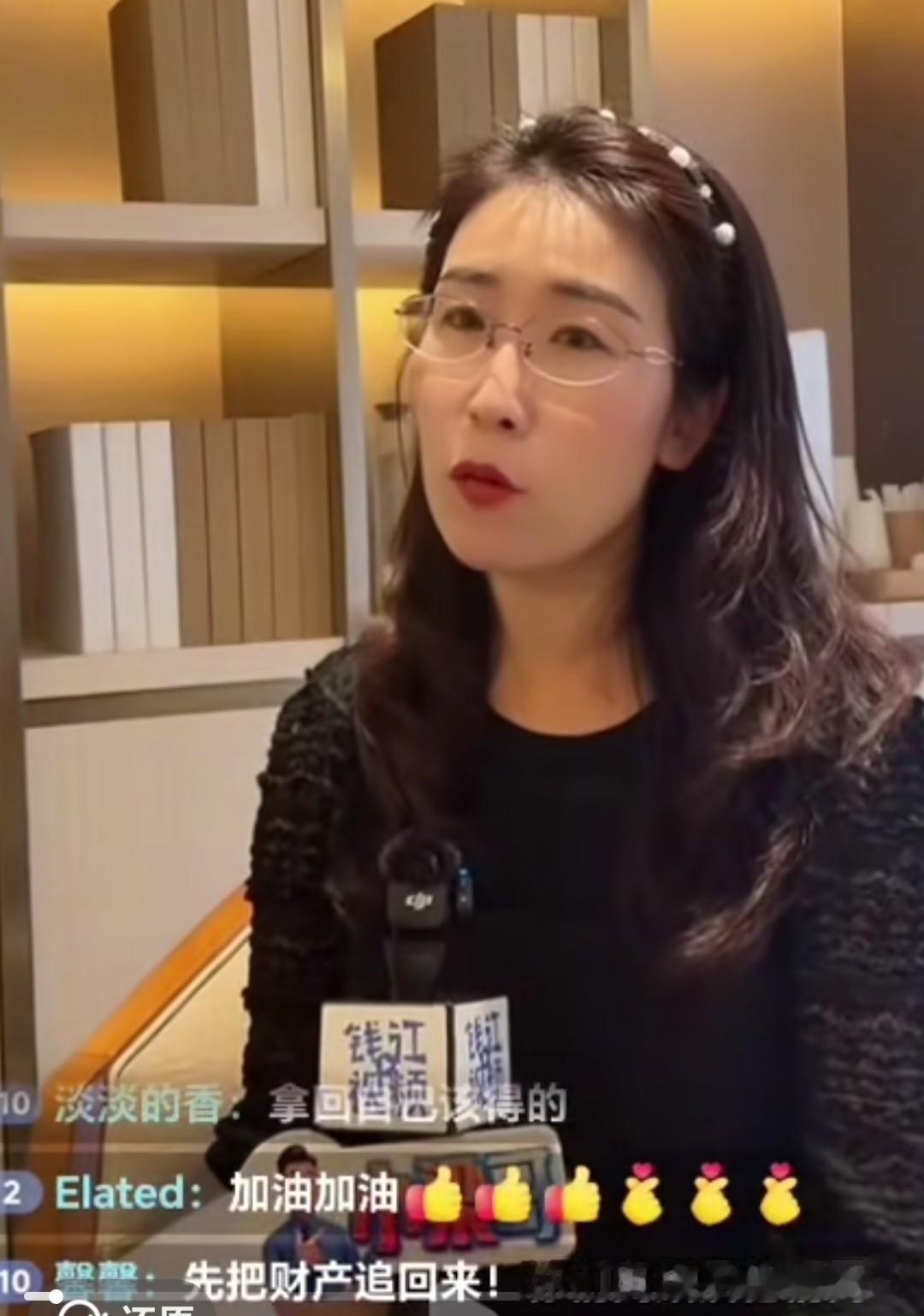 朱女士今天接受媒体的现场采访，直播时朱女士精心打扮了一下，她头戴发夹，画了淡妆，