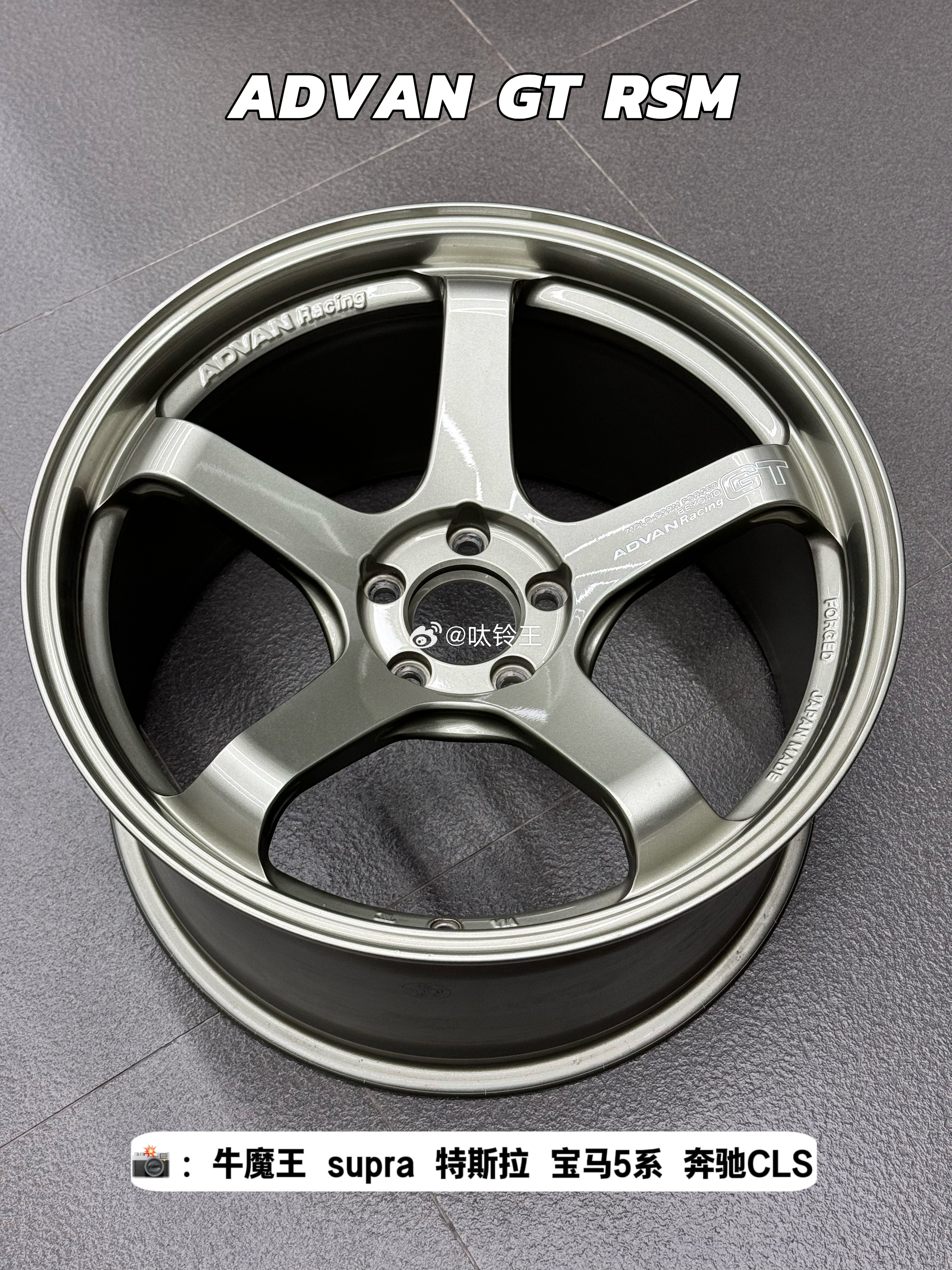 心情件：日本横滨ADVAN GT BY RSM19寸 9.5J et25 10.