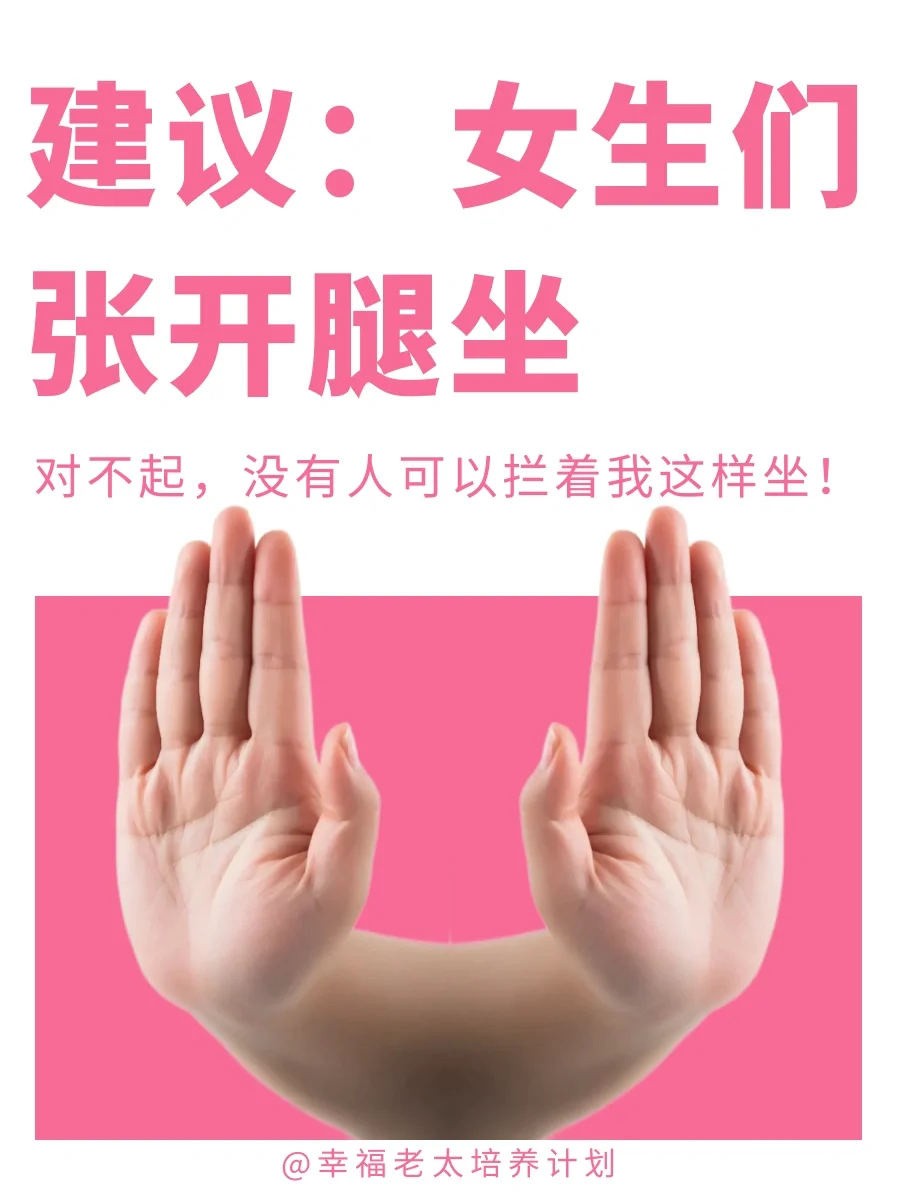 张开腿真的很爽啊啊啊