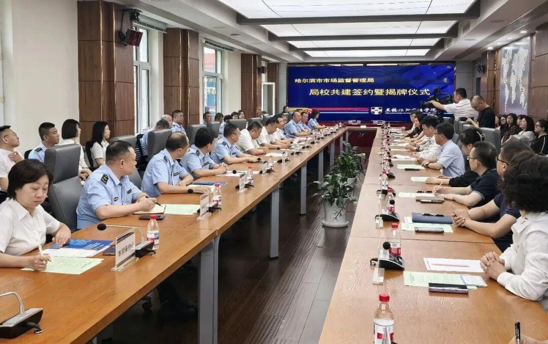 哈尔滨：深化中俄免签服务保障 局校携手助力跨境文旅

为抢抓中俄免签政策机遇，助