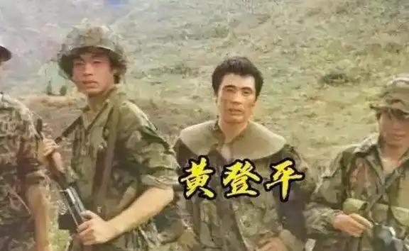 1984年，见习参谋黄登平在站岗时，突然发现大雾中好像有人影在活动，他悄摸过去，