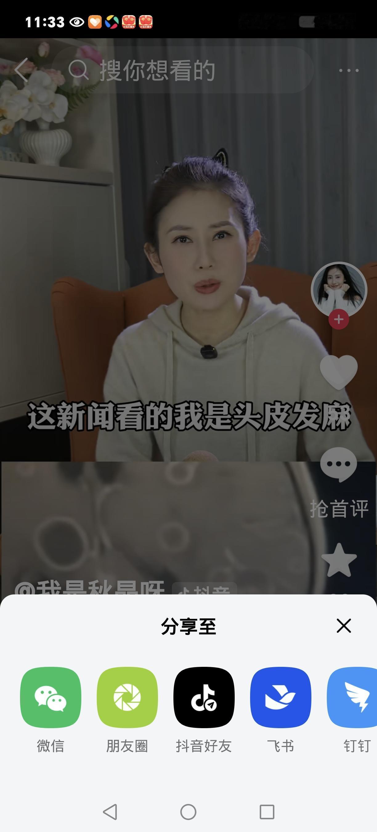 开篇直击“霉菌蛀脑”核心事件，以生活化比喻凸显隐患的隐蔽性，聚焦“家庭环境藏致命