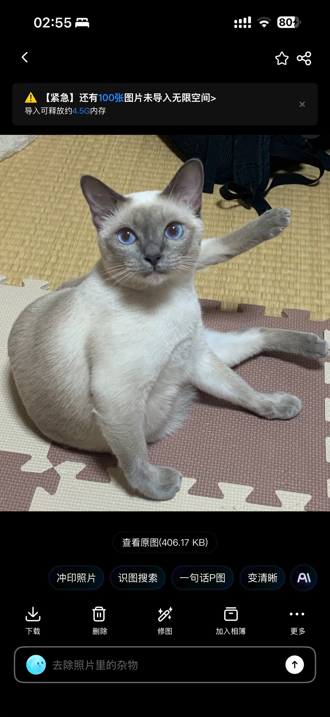 翻百度云翻出来的