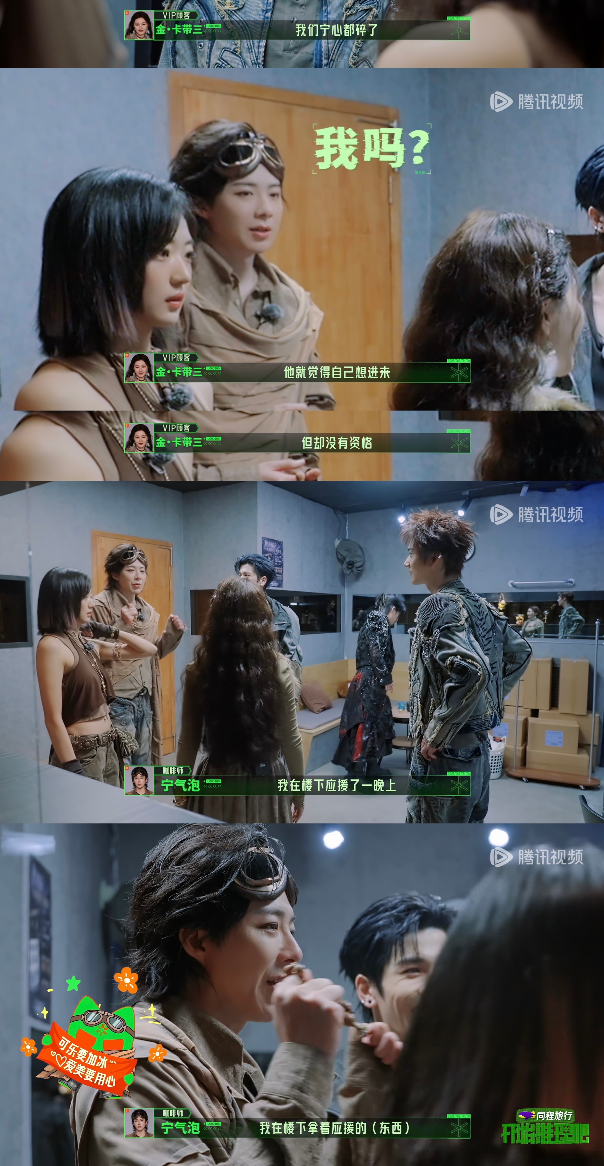 宁气泡：真没想做姐夫来着 