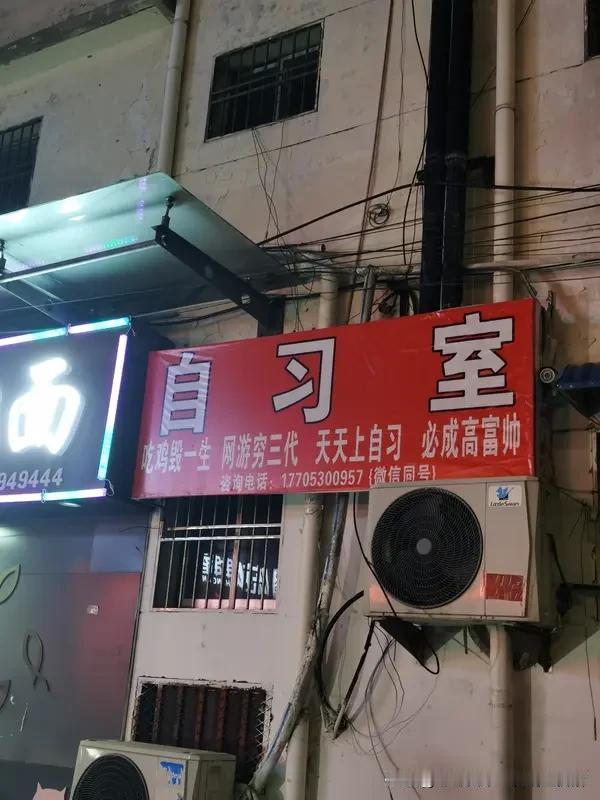 县城自习室能赚钱吗？我把真实账本和风险都摊开，今天把账算透。

机会确实有。20