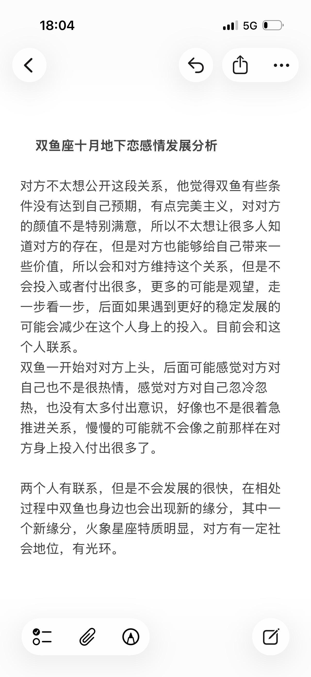 双鱼座水象星座心理学塔罗