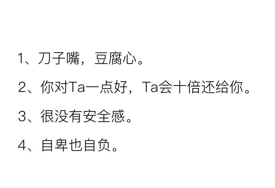 猜猜这是哪个星座 ​​​