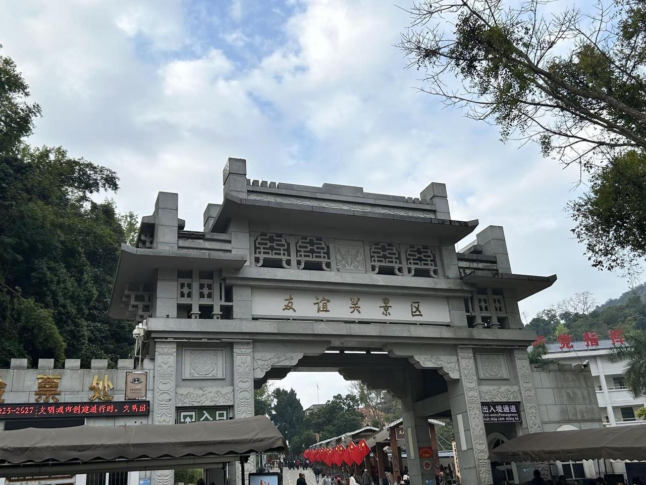 风尘仆仆，奔赴南疆国门 中国百城计划打卡完成！德天跨国瀑布堵车，没去！明仕田园也