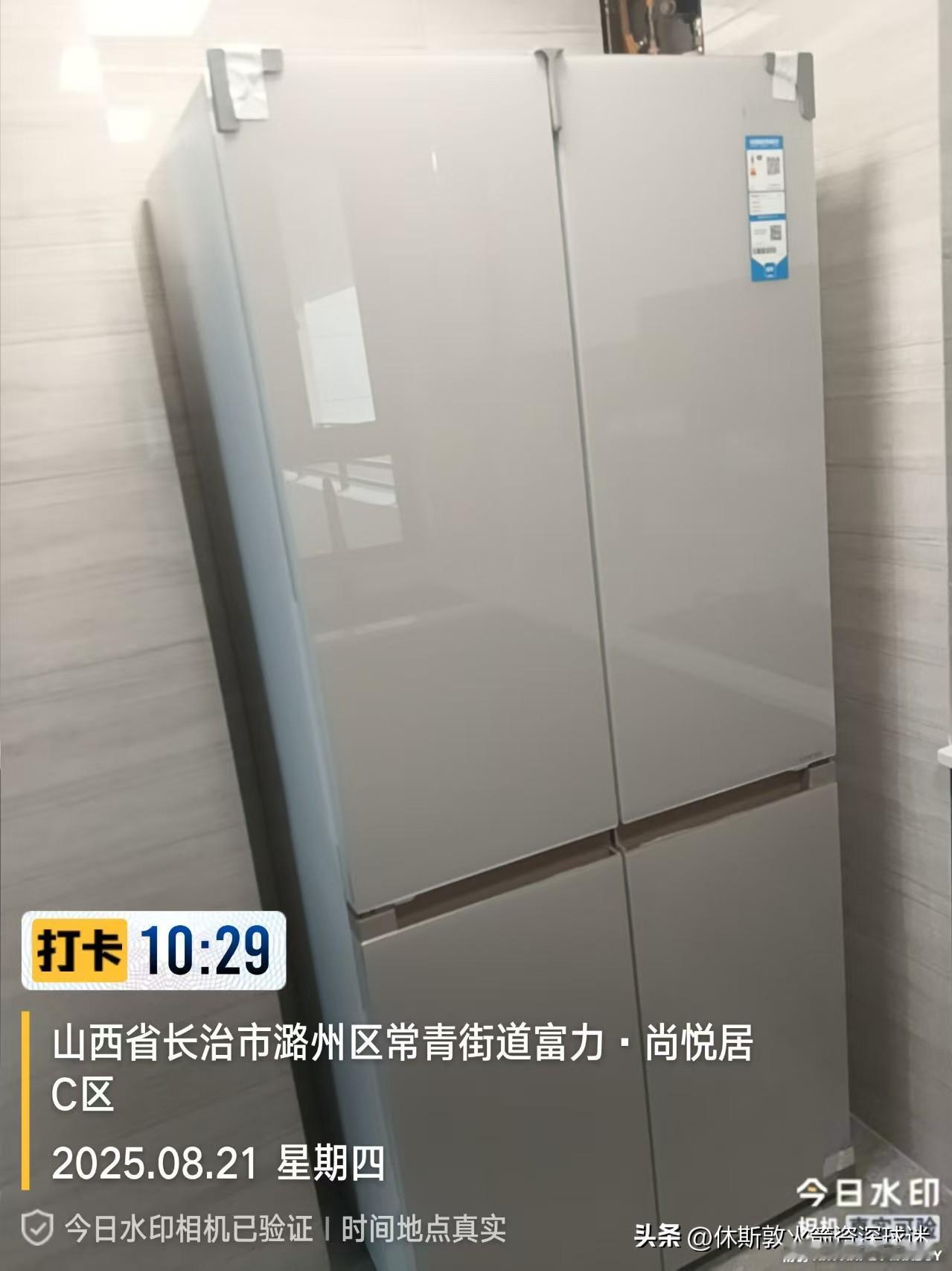 这是什么冰箱，太难啦我。