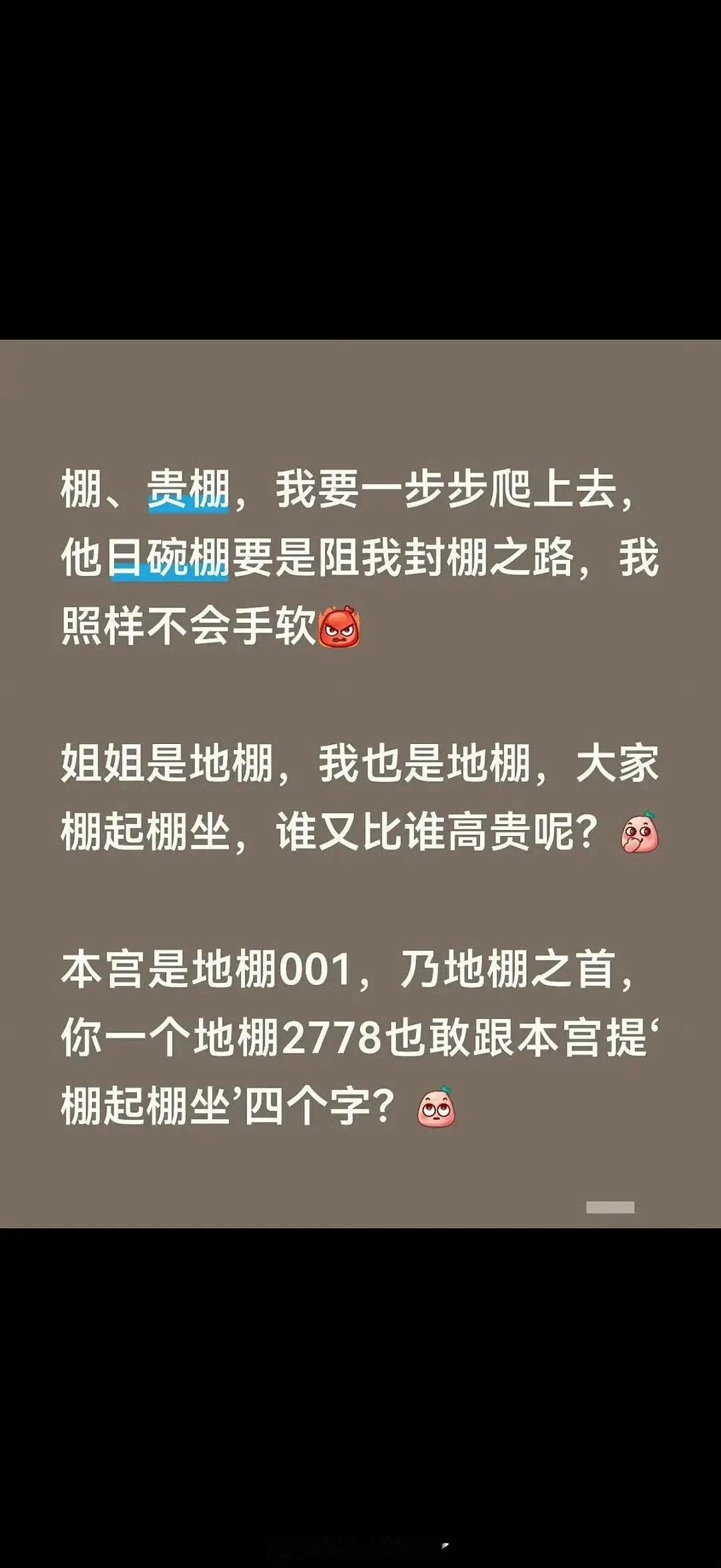 老叔是大眼的心肝吧，一带老叔的词条就给我夹了，十几条都没发出去，还不给我编辑，你