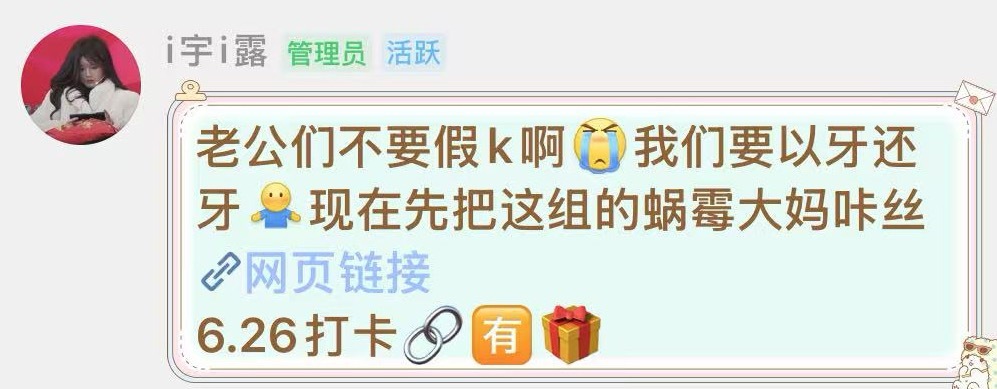 原来卡我还有礼物 嘿嘿嘿嘿嘿 ​​​