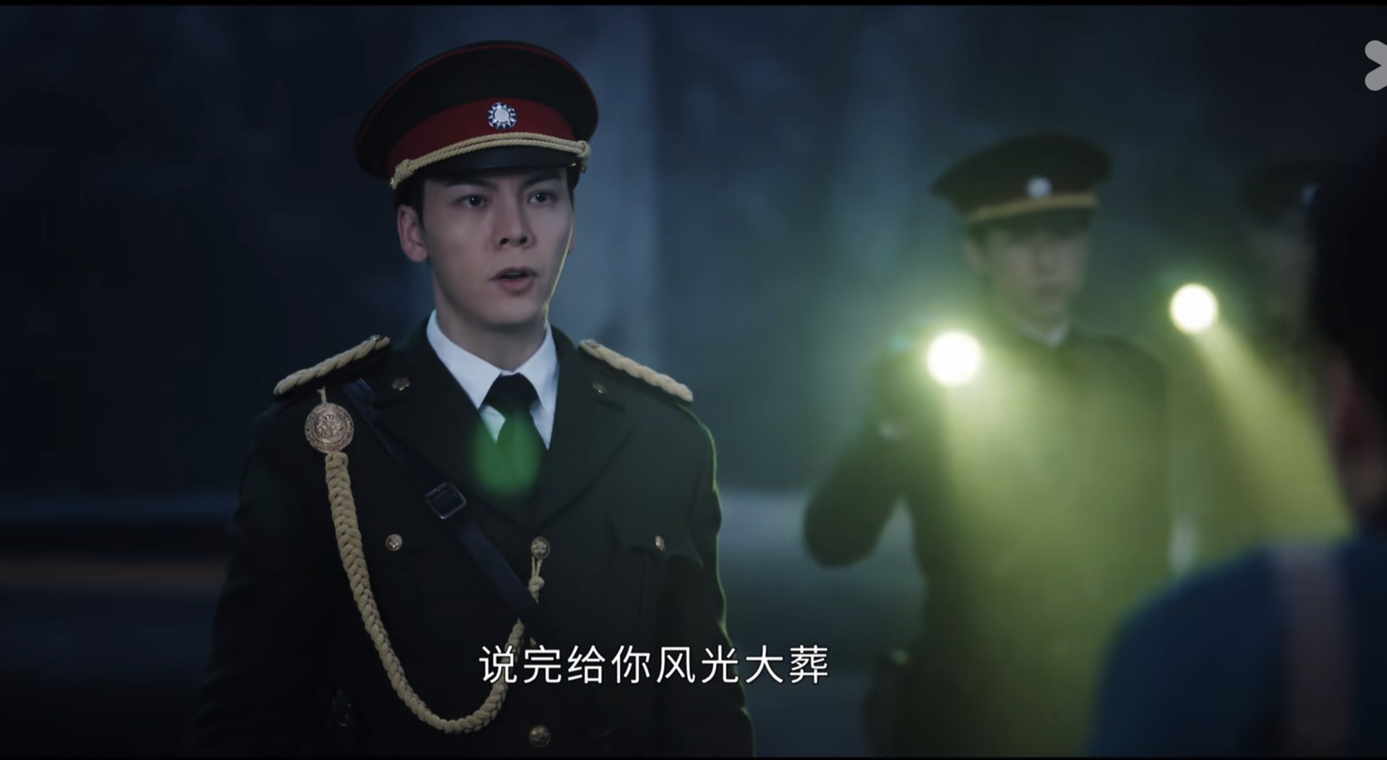 风光大葬…又是风光大葬！这个风光大葬是过不去了吗九门剧集南部档案