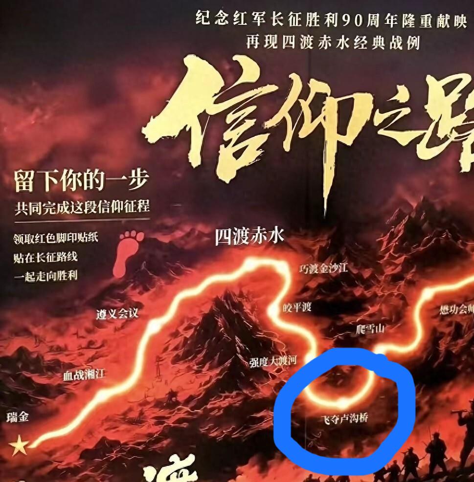 竟然飞夺卢沟桥，
惹得大家都吐槽。
某些文化工作者，
自以为是太糟糕。
有些错误