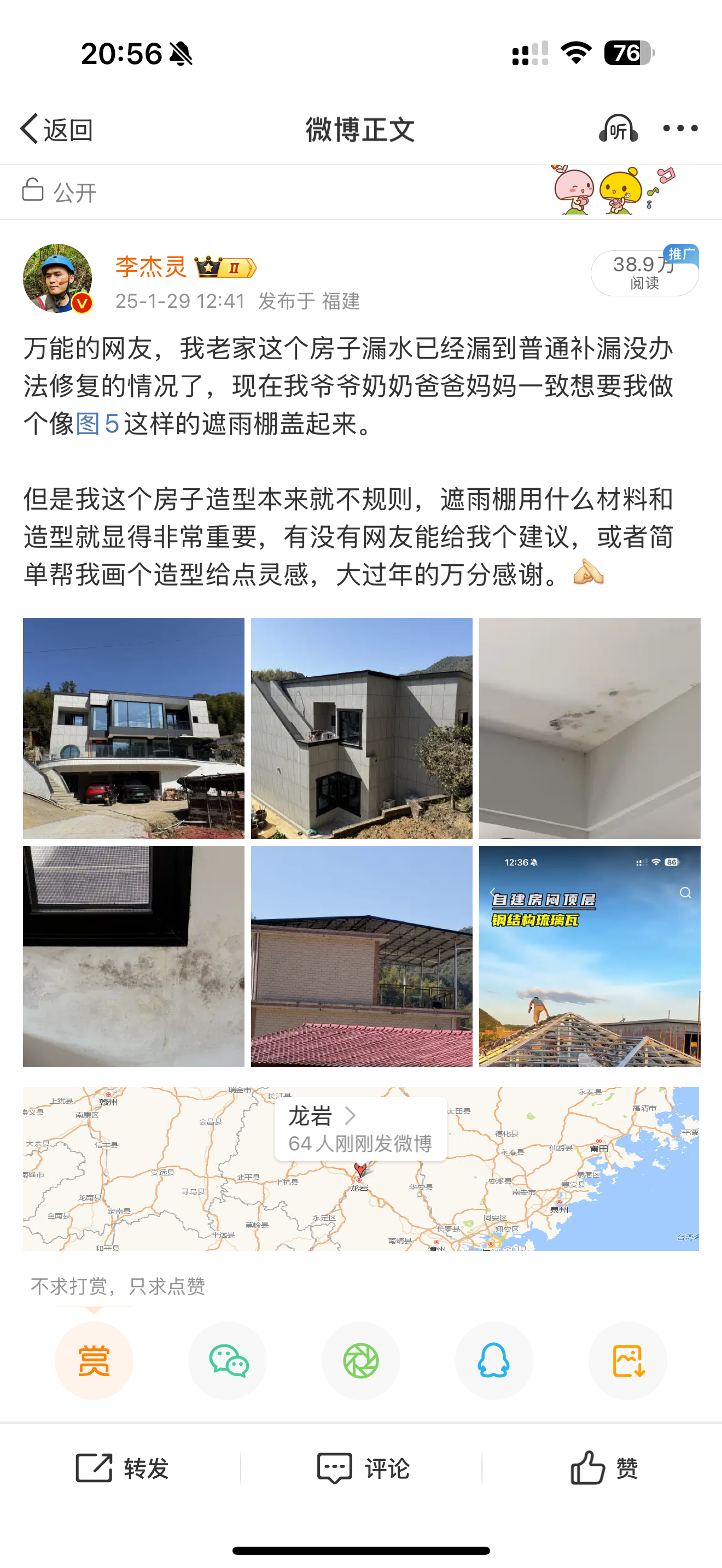 下午发微博求救以后，很多网友给了我中肯的建议，图2图3也是网友们画的，但是这种改