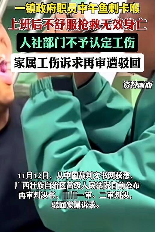 我看到这个新闻的时候，后背都凉了。
一根鱼刺，要了一个男人的命。
真的，就一根普