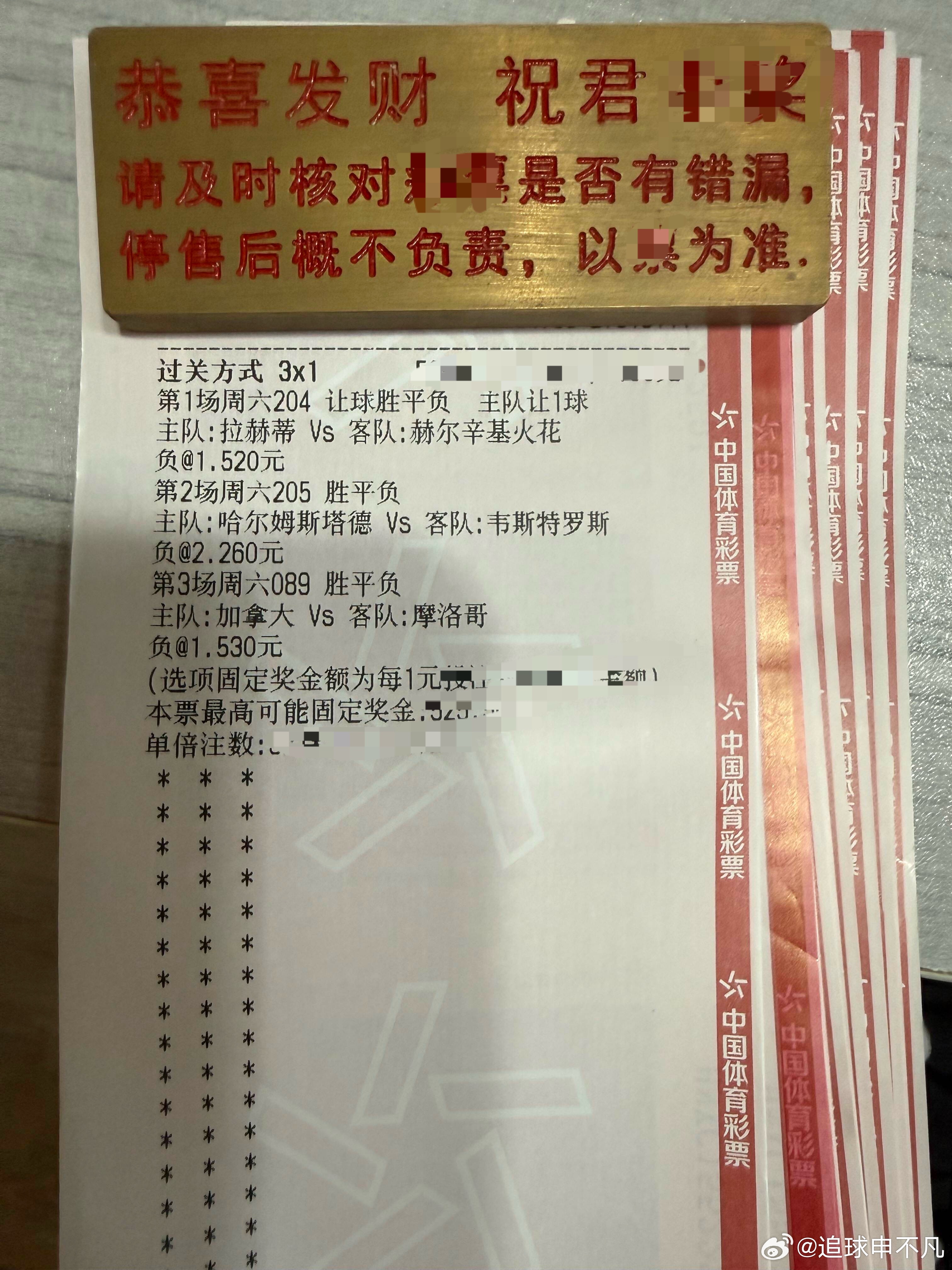 204芬超拉赫蒂vs赫尔火花时间：⏰20:00方向：让负年龄：0-1 1-1 1
