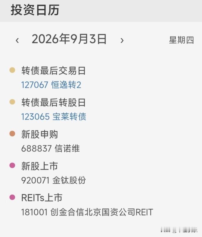 20260903
美伊互袭升级，从北京时间周三0时开始，美军对伊朗伊斯兰革命卫队