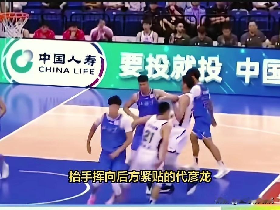硬刚范子铭，辽篮小将和范子铭爆发激烈冲突！

我发现辽宁男篮小将代彦龙是真猛啊，