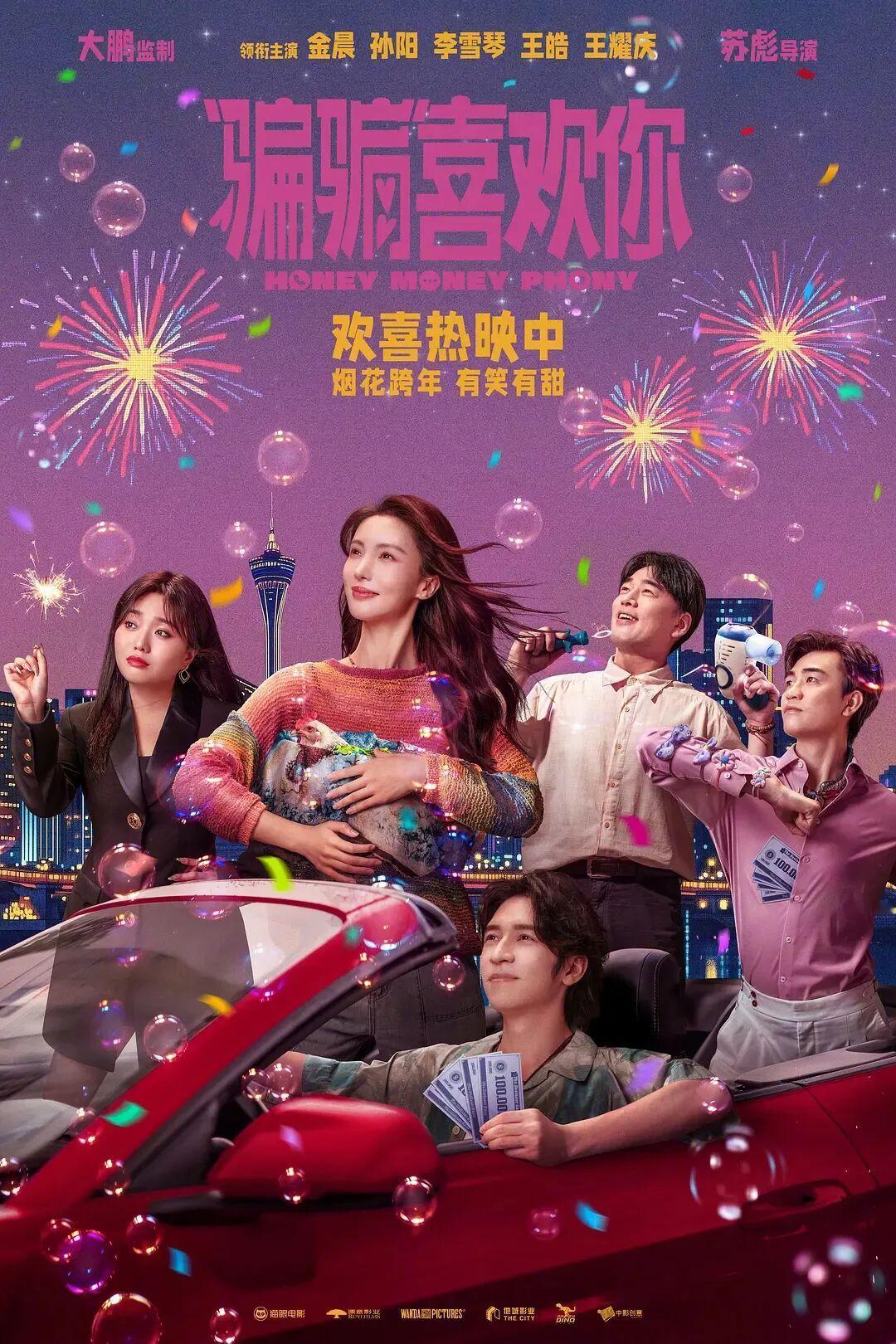 观众为什么不进电影院了 大IP对非影迷类受众更有吸引力 观众并不是在几部电影中做