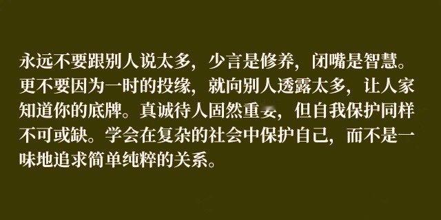 v评智库  “你一定要和高水准的人做生意，永远不要和一头猪玩摔跤。因为如果你这么