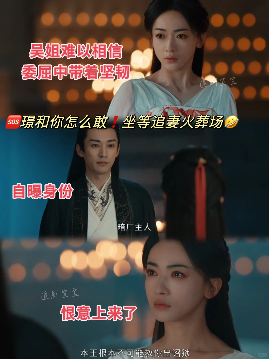 🆘璟和太敢了❗️后面得怎么追妻啊❗️