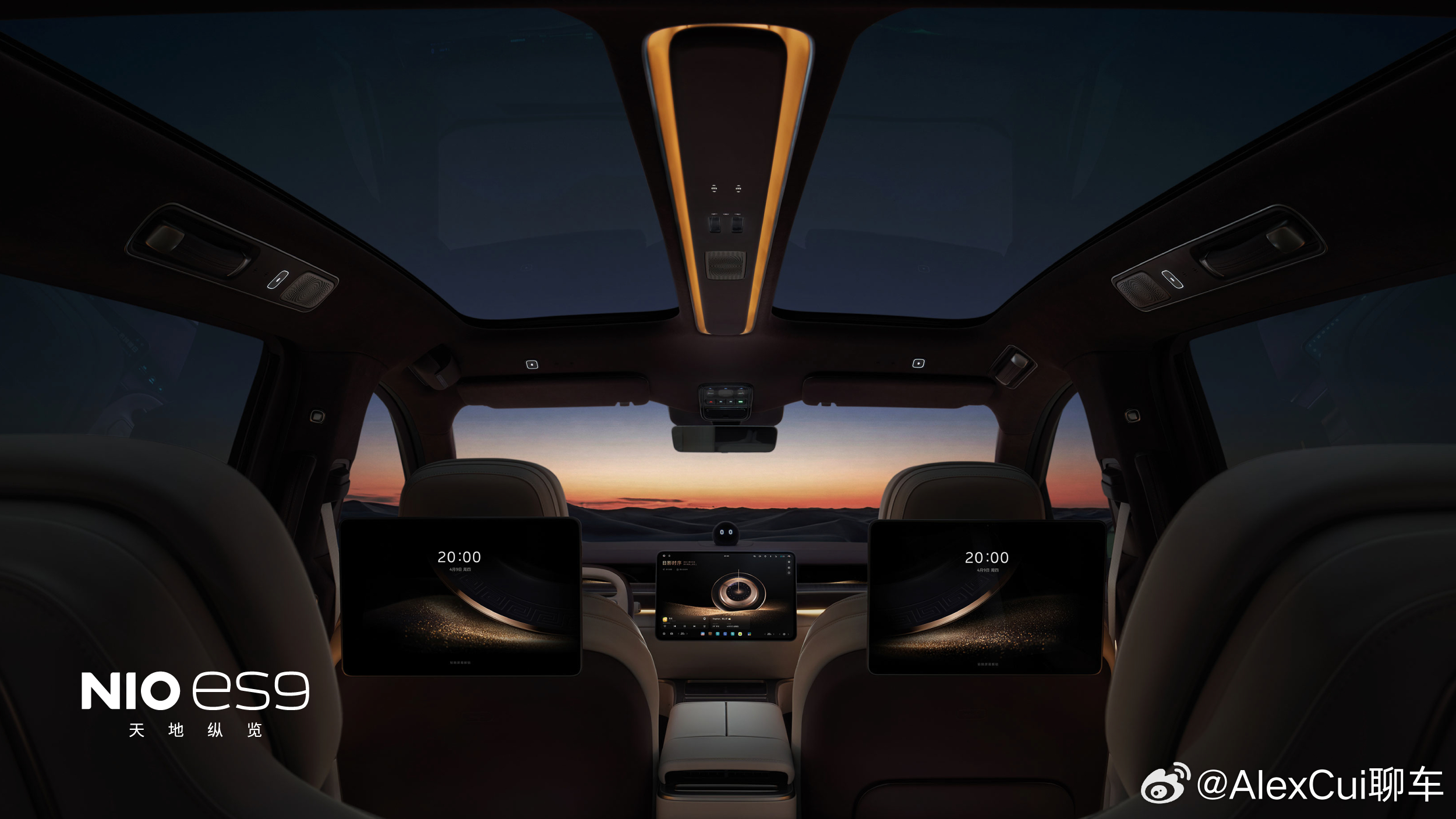 终于等到蔚来ES9，这颜值和气场直接拉满！不愧是旗舰 SUV，把蔚来一贯的高级感