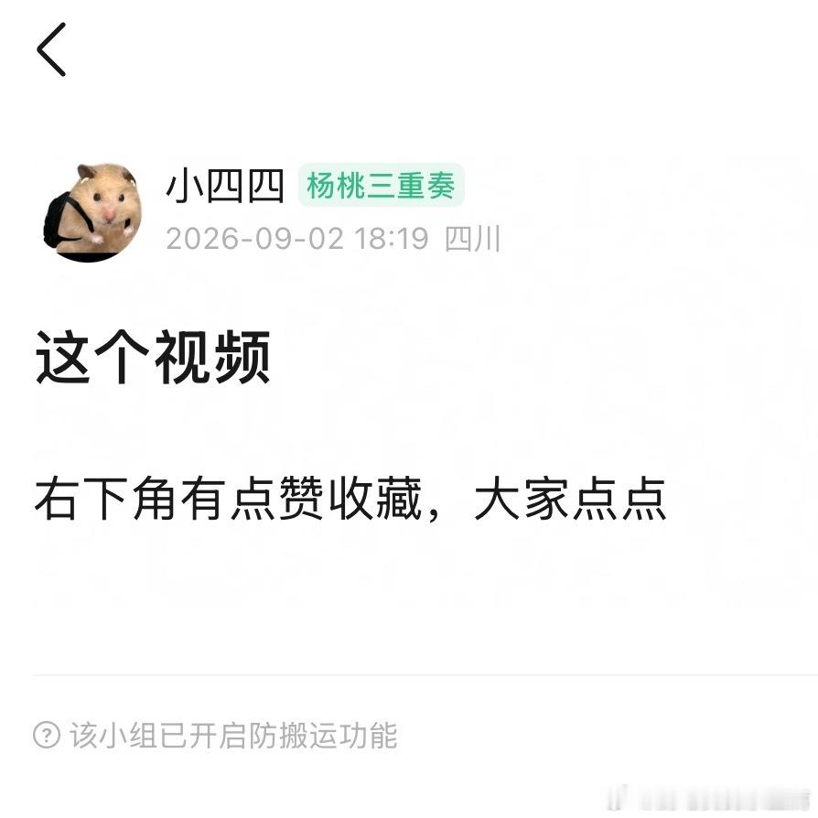 生周开箱视频在高会媒体馆所有人切号完成点赞收藏顺便每人评论十条做了k1✅ ​​​