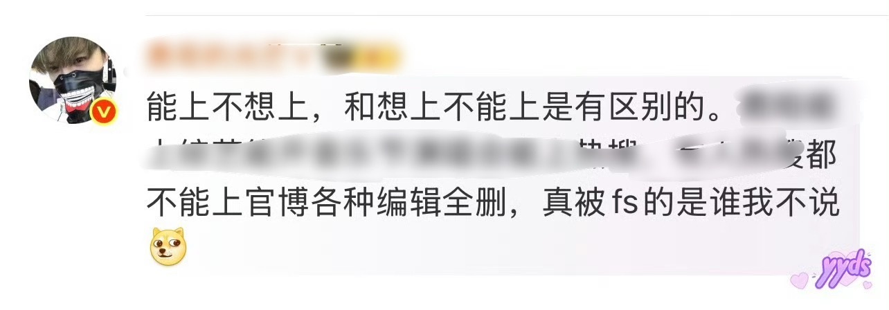 又是谁在做自我介绍了 阿q精神玩明白了