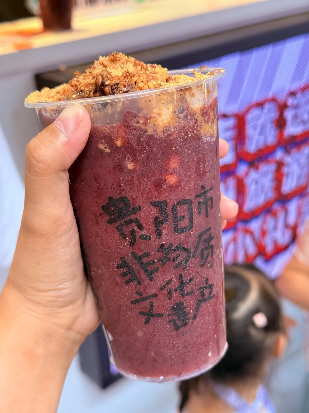 贵阳民生路暴走逛吃攻略🔥一天吃遍老贵阳