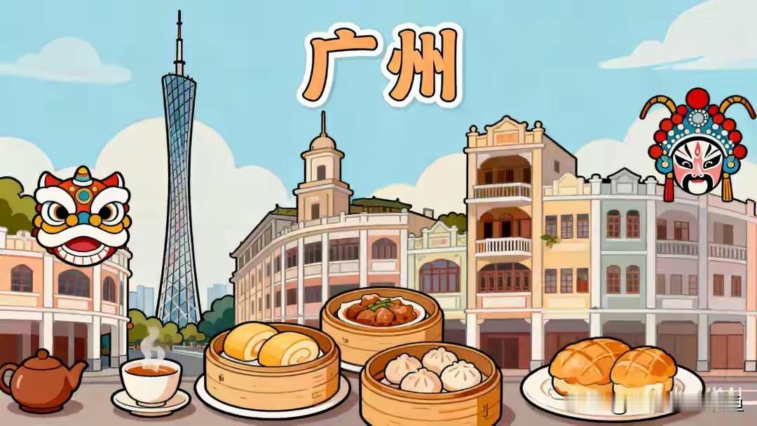 在北上广深里，广州总像个“异类”。
 
别的一线城市自带疏离感，写字楼里的精英步