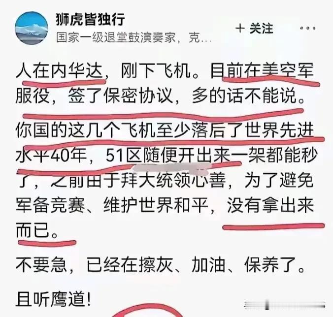 嗯嗯嗯，前脚爆出几百万个超百岁的老人在领社保，里面甚至还有360岁的不死之身；后