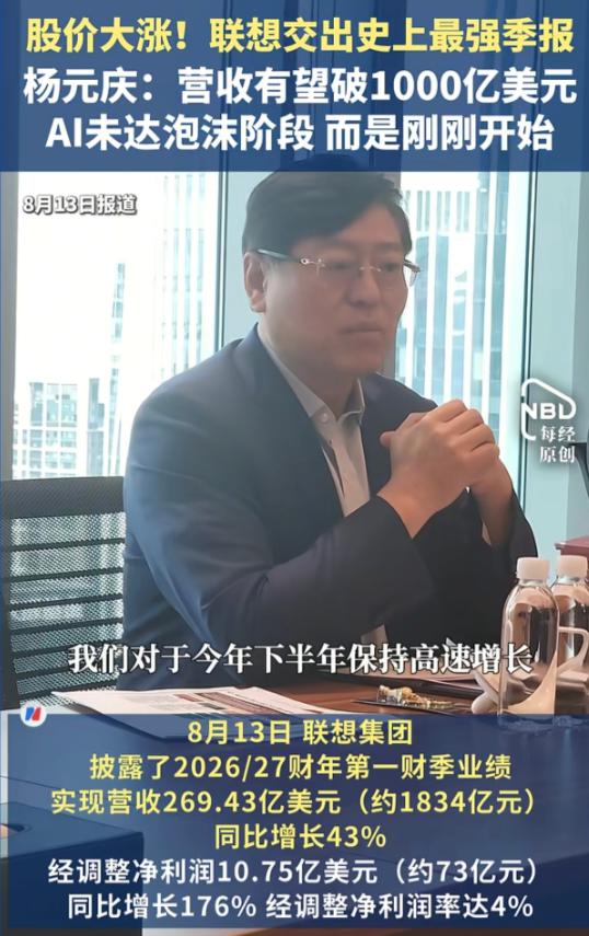联想现在是漂亮国唯一提不起兴趣去制裁的企业，原因很简单，联想走的是贸工技策略，贸