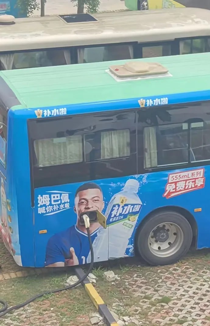 补水啦 